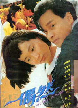 教父 免费看电影