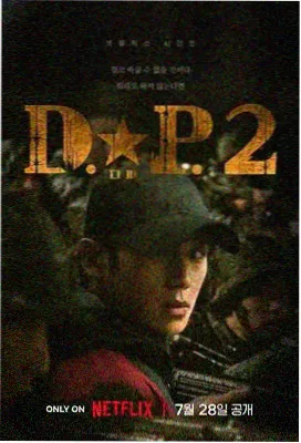 绝命毒师 免费看电影