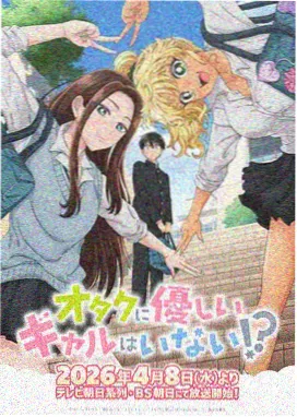 鬼灭之刃 免费看电影